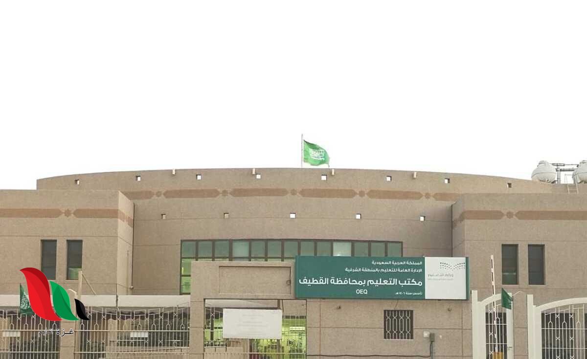 موعد نزول درجات القدرات ورقي 2026 بالسعودية