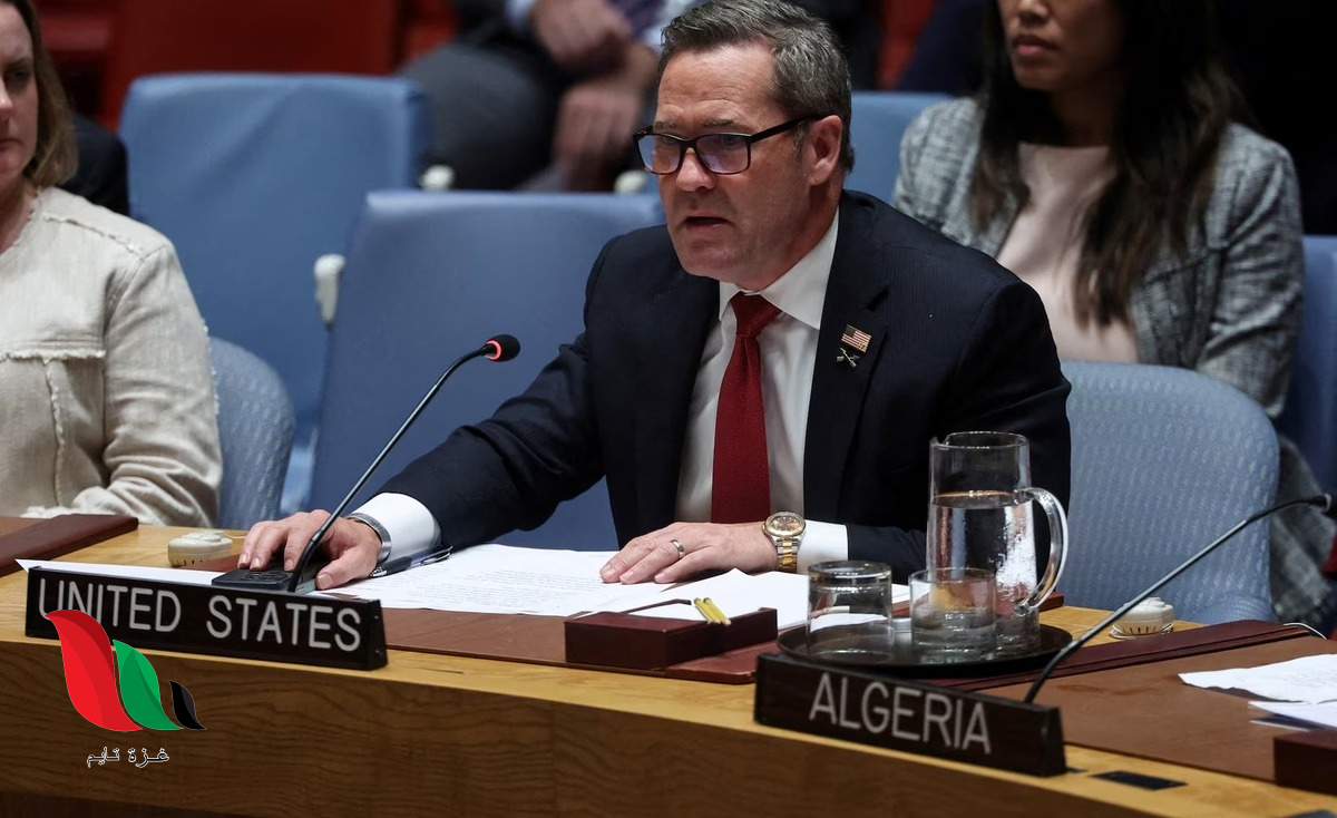 واشنطن توضح لمجلس الأمن تصورها بشأن نزع السلاح وإدارة غزة