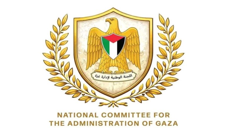 لجنة إدارة غزة تعلن فتح باب الانتساب للقوة الشرطية الفلسطينية