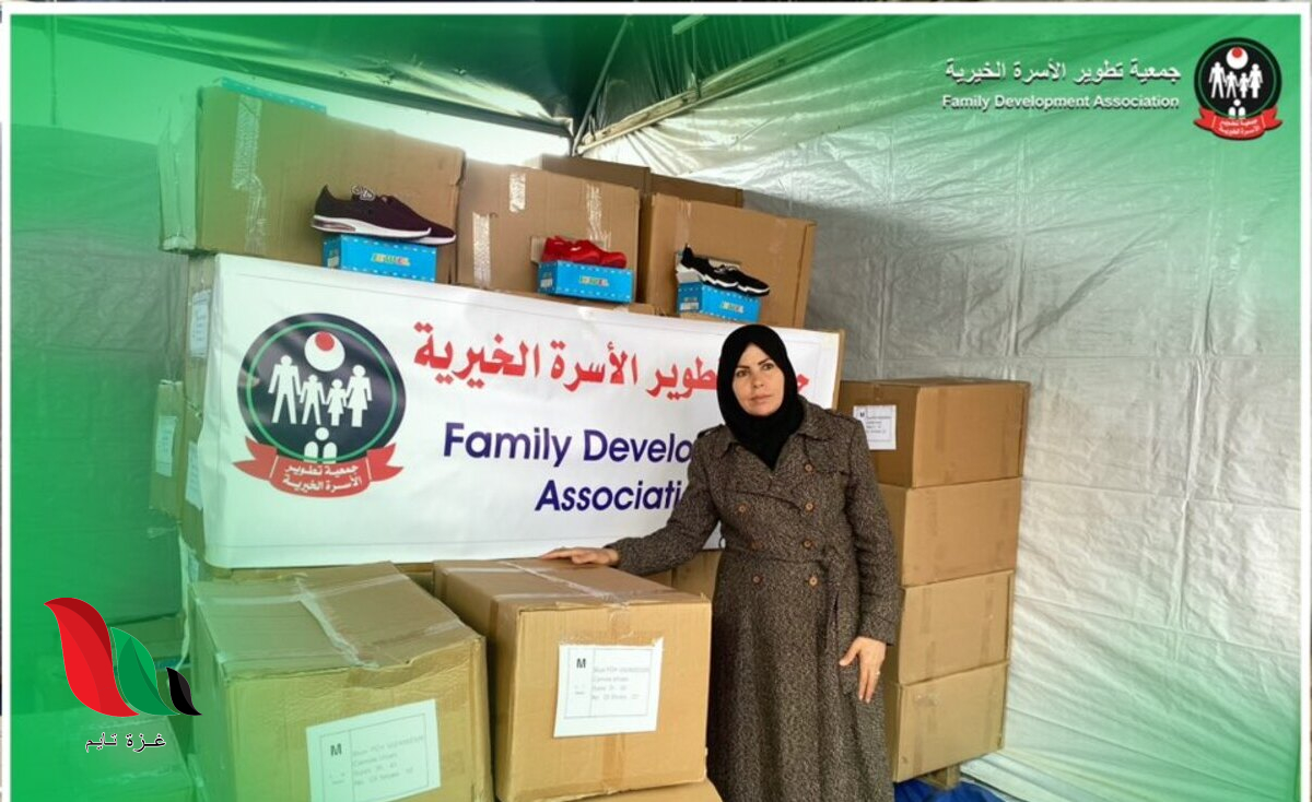 سارع بالتسجيل: جمعية تطوير الأسرة تفتح باب المساعدات للنازحين بغزة