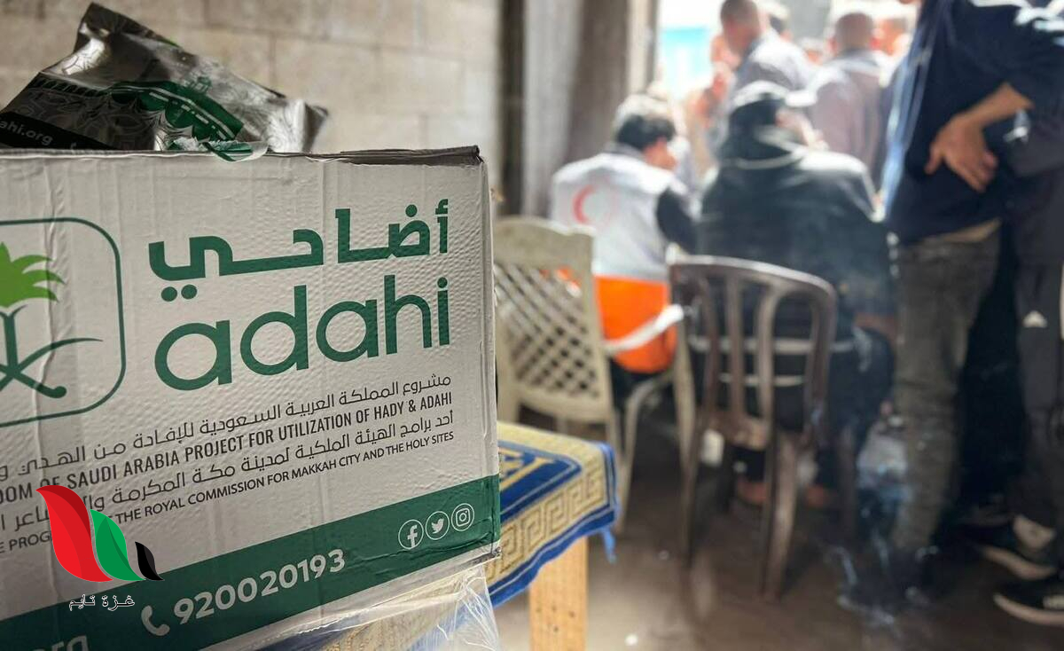 توزيع لحوم الأضاحي على أكثر من 16 ألف أسرة نازحة في غزة