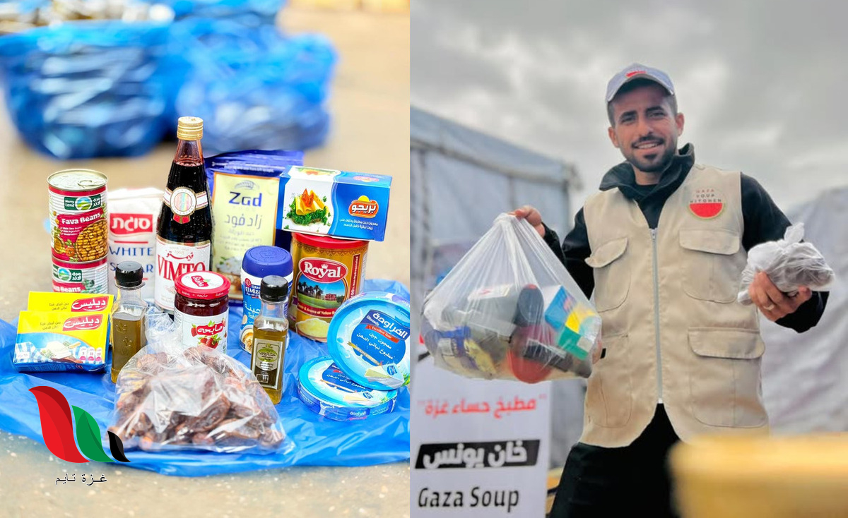 مطبخ غزة الخيري يواصل تقديم الطرود الغذائية للأسر المتضررة بغزة