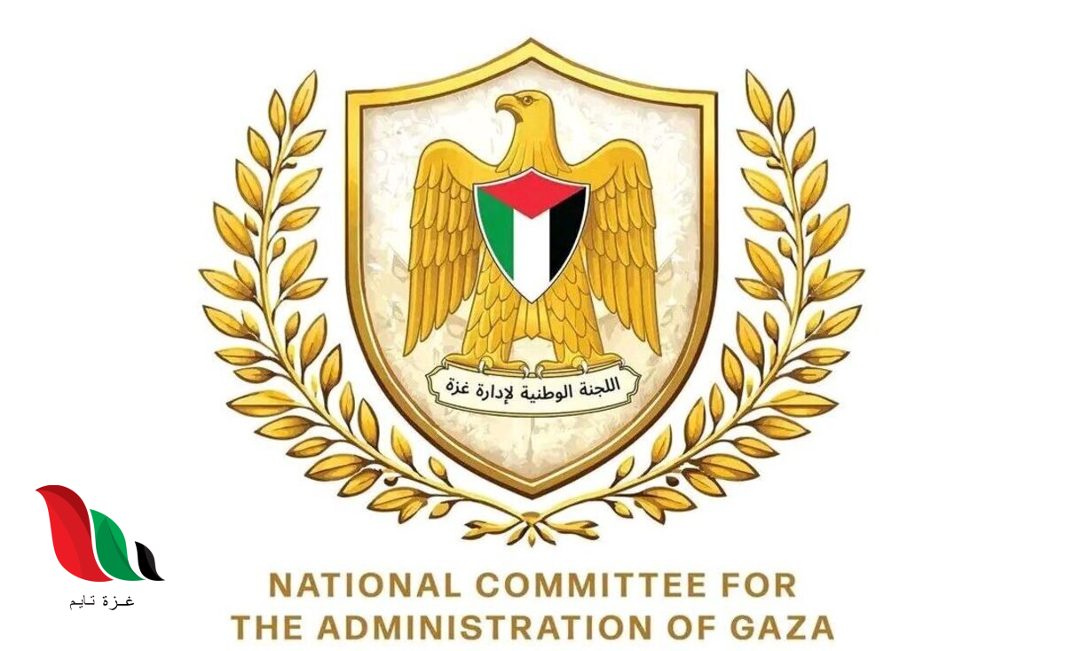لجنة إدارة غزة تعلن فتح باب الانتساب للقوة الشرطية الفلسطينية