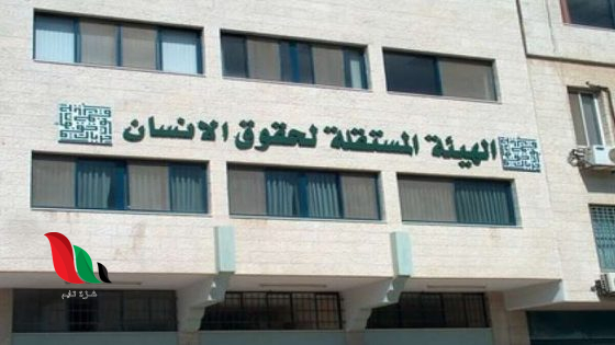 الهيئة المستقلة لحقوق الإنسان تطلب باحثين ميدانيين للعمل في قطاع غزة