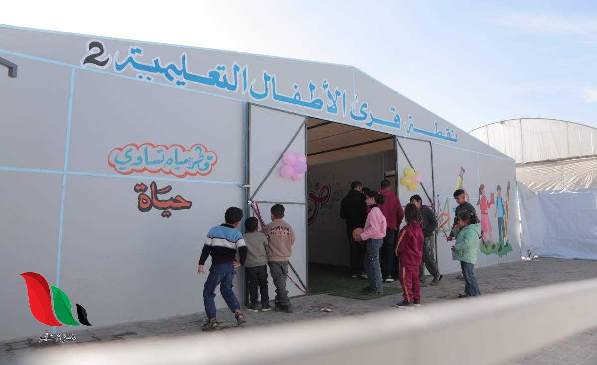 بدوام جزئي.. منظمة قرى الأطفال SOS تعلن عن وظيفة شاغرة في غزة