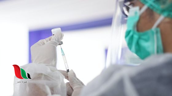 جمعية العودة الصحية تفتح باب التسجيل لوظيفة فني تخدير بقطاع غزة