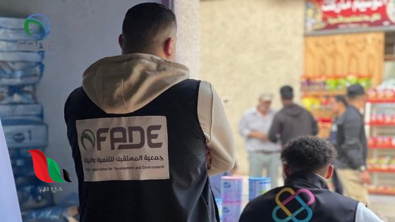 جمعية المستقبل (FADE) تفتح التسجيل لطرود رمضان وتباشر إخطار المستفيدين