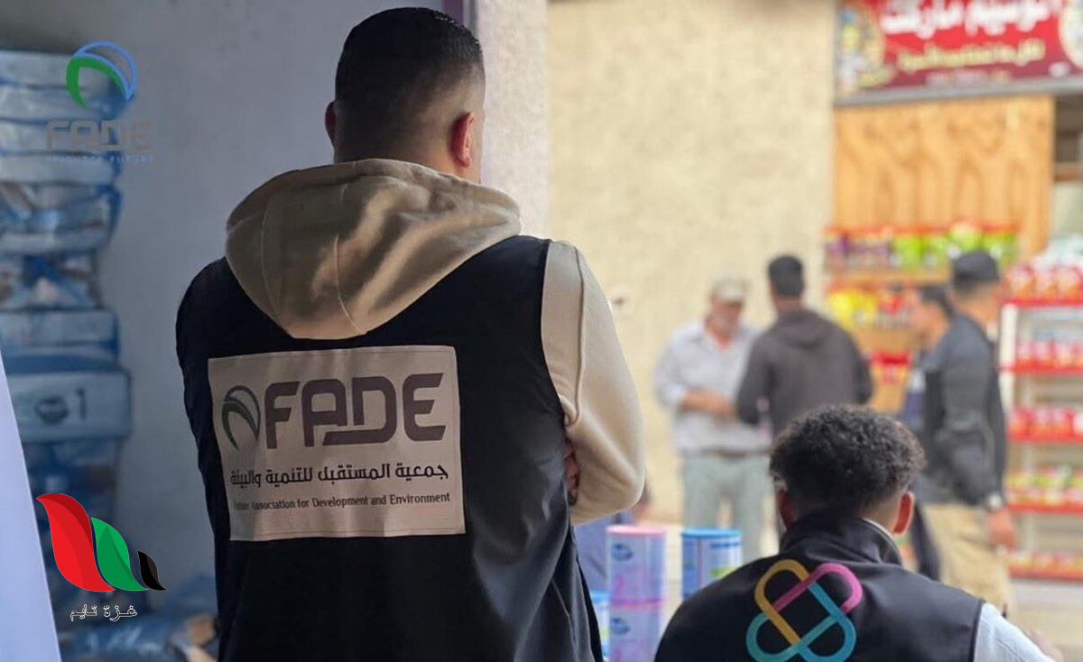 جمعية المستقبل (FADE) تفتح التسجيل لطرود رمضان وتباشر إخطار المستفيدين