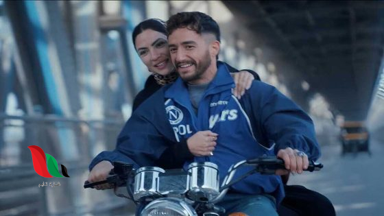 شاهد حلقات مسلسل سوا سوا تليجرام في رمضان 2026