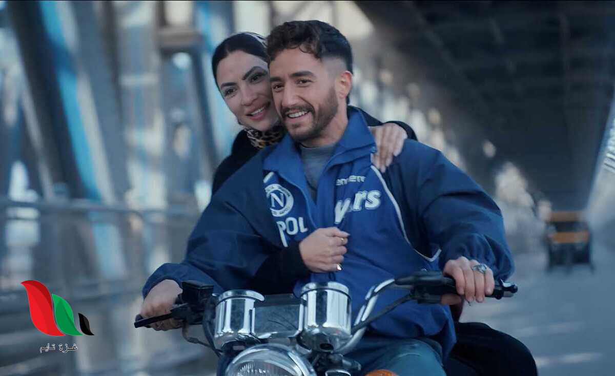 شاهد حلقات مسلسل سوا سوا تليجرام في رمضان 2026