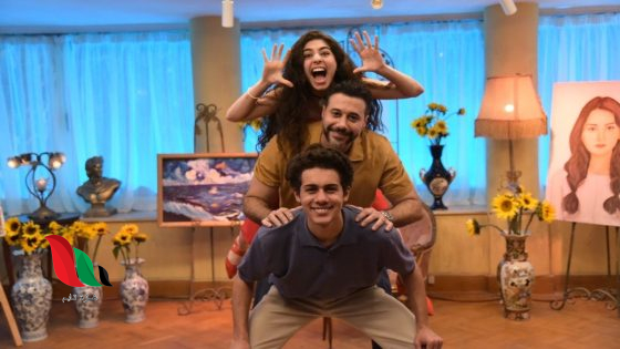 شاهد فيلم ولنا في الخيال حب 2025 على تليجرام