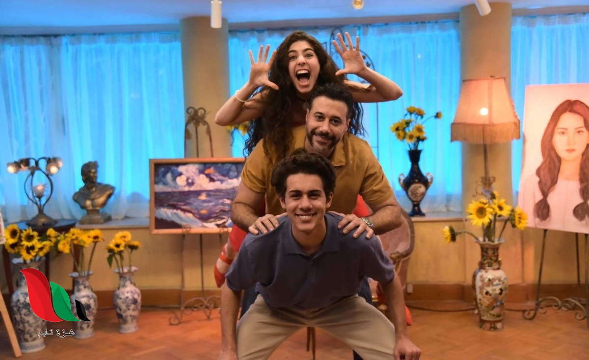 شاهد فيلم ولنا في الخيال حب 2025 على تليجرام