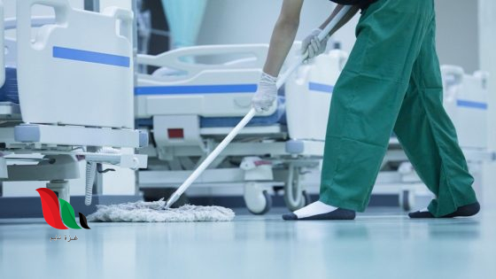 مطلوب عامل خدمات لدى جمعية العودة الصحية والمجتمعية بغزة