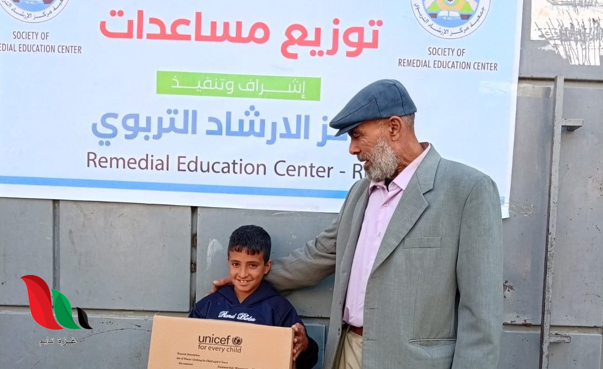 فتح باب التسجيل لمساعدات مؤسسة REC للأسر الأكثر احتياجًا في غزة