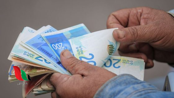 رابط تسجيل منصة 4epay للمساعدات النقدية في غزة