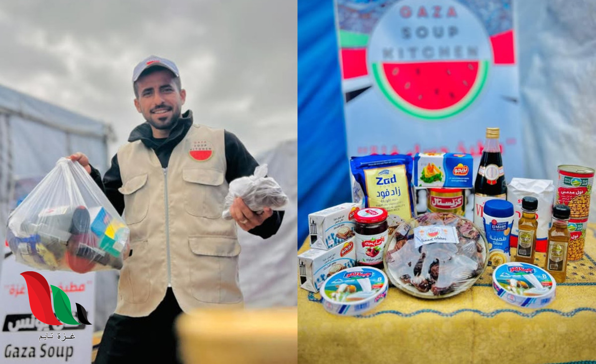 مطبخ غزة الخيري يعلن نشر رابط تسجيل جديد اليوم الجمعة