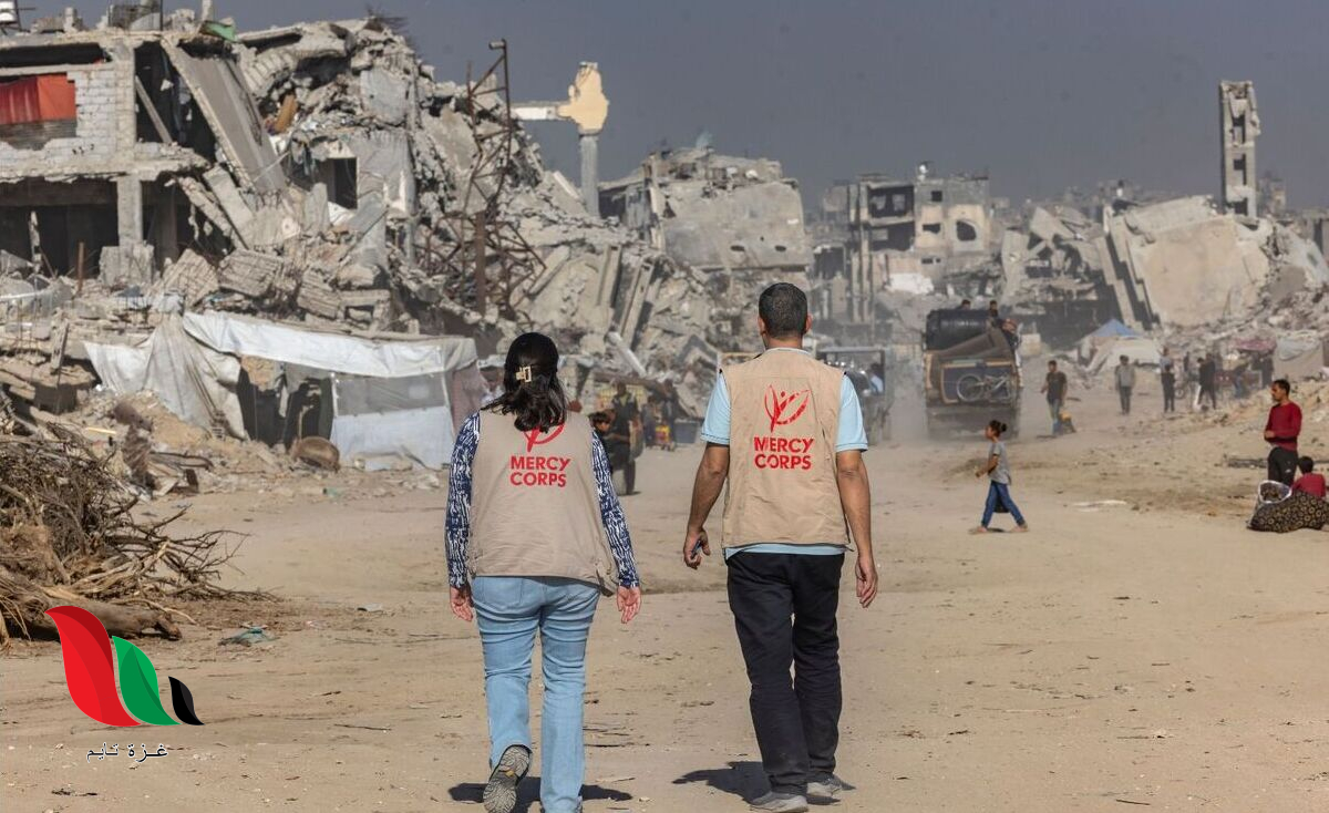 فرصة عمل إنسانية بالتعاون مع Mercy Corps: مطلوب باحث اجتماعي في غزة