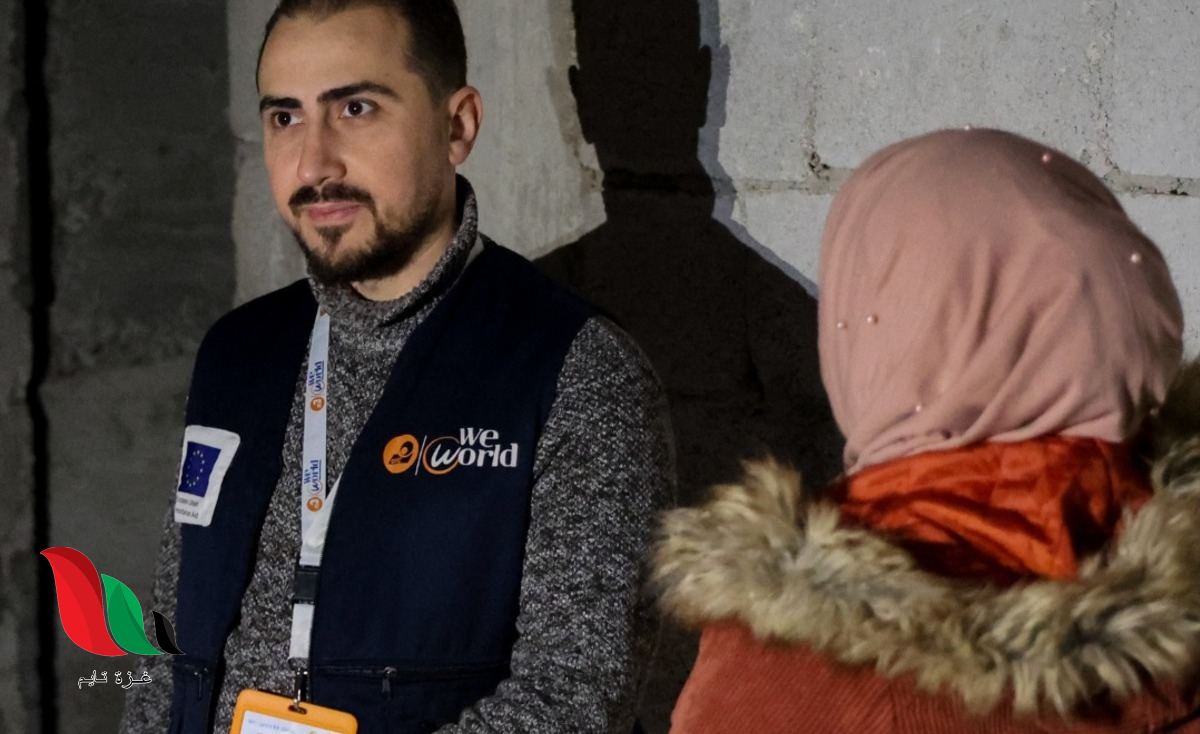 منظمة WeWorld بغزة تعلن عن حاجتها لنائب مدير العمليات براتب 8280 شيكل