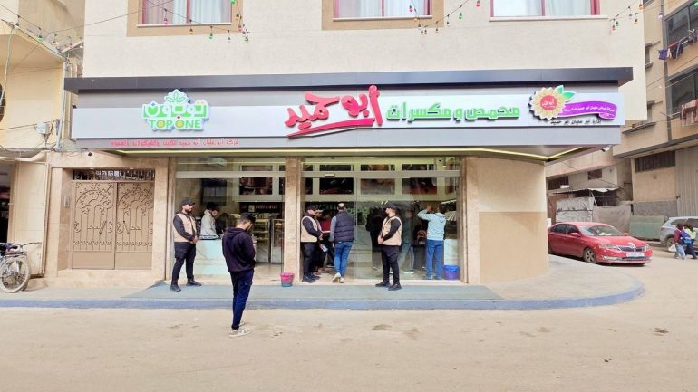 محمص ومكسرات أبو حميد يعلن فتح باب التوظيف بفروعه