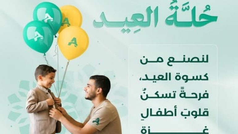 منظمة علماء بلا حدود تواصل دعمها للعائلات بغزة عبر مبادرات إنسانية