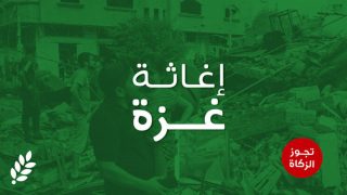 دعم مالي للأسر المتضررة في غزة بتمويل كويتي من جمعية العون