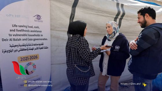 جمعية رؤية شبابية تطلق مساعدات نقدية وإغاثية عاجلة لسكان غزة