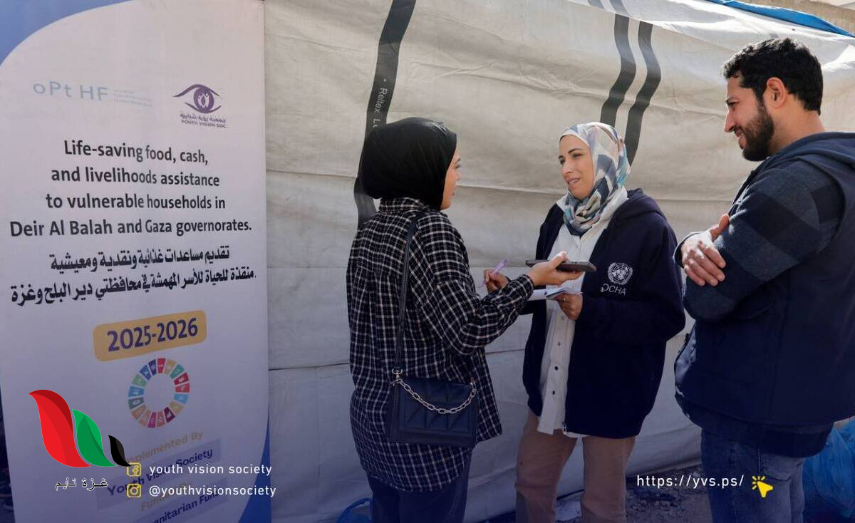 جمعية رؤية شبابية تطلق مساعدات نقدية وإغاثية عاجلة لسكان غزة