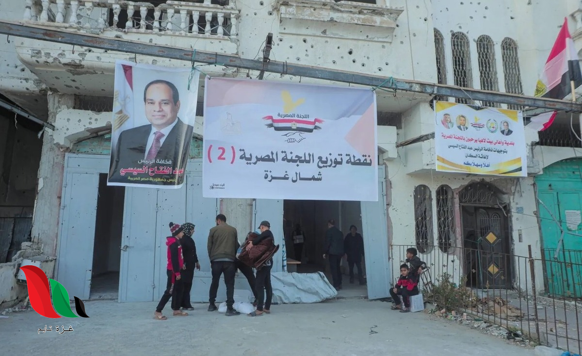 كشوفات جديدة وصلت.. افحص اسمك ضمن مساعدات اللجنة المصرية في غزة