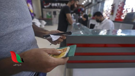 500 شيكل بانتظارك.. التنمية الاجتماعية تكشف تفاصيل صرف الدفعة النقدية الجديدة