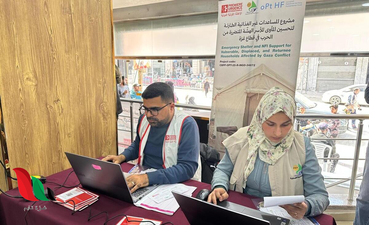 رسائل بدأت بالوصول.. 1000 شيكل دعم نقدي عبر PUI في غزة