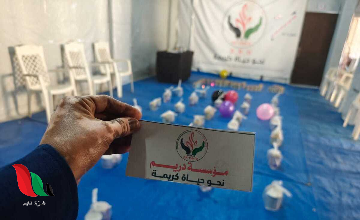 مساعدات شاملة للأسر في غزة.. التسجيل مفتوح الآن عبر مؤسسة دريم