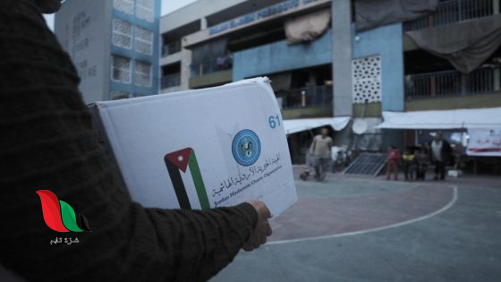 مساعدات غذائية جديدة بغزة.. رابط التسجيل للحصول على الكرتونة الأردنية