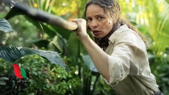 مشاهدة فيلم Send Help 2026 مترجم على تليجرام ماي سيما