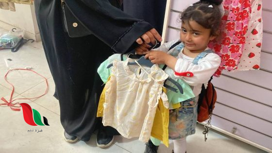 ملابس العيد مجانًا للأسر المحتاجة.. جمعية الفجر الشبابي تعلن فتح باب التسجيل