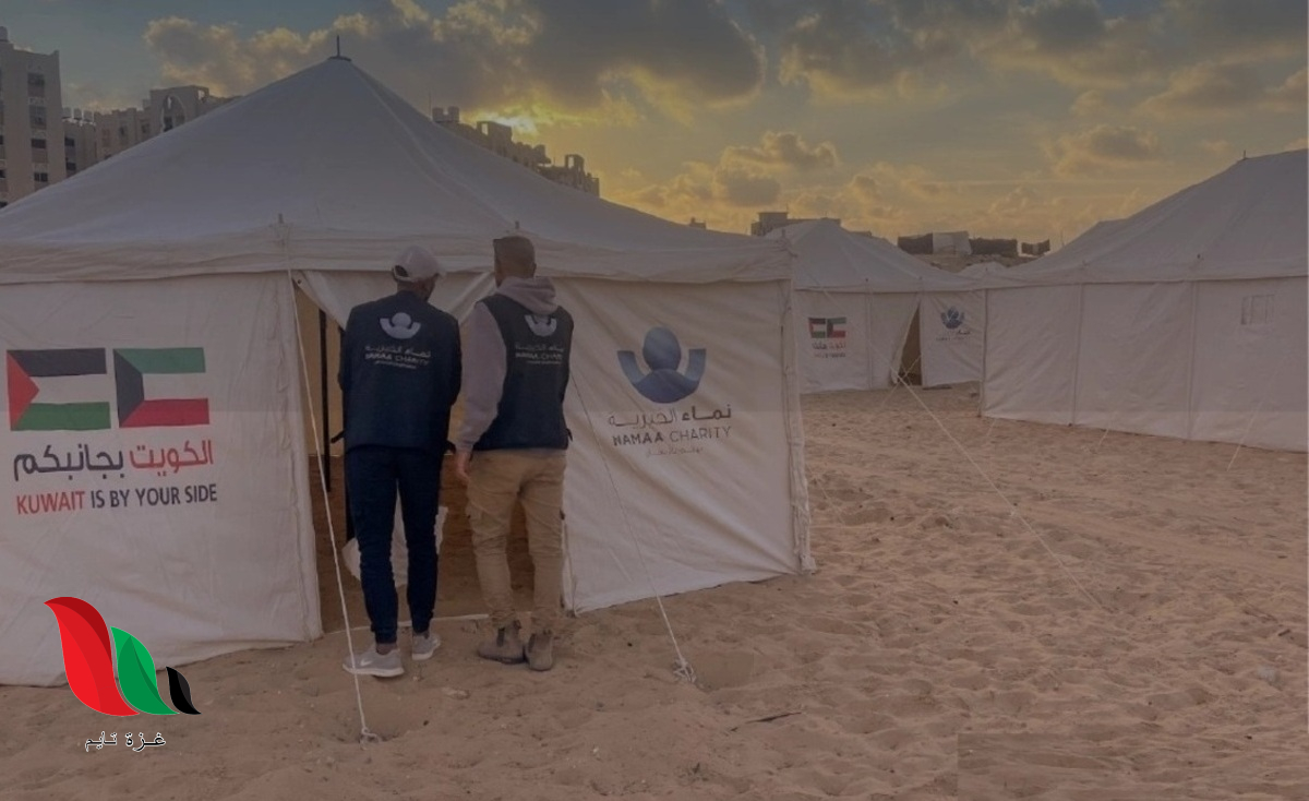 نماء الخيرية الكويتية.. مشاريع إغاثية وإنسانية لدعم المحتاجين في غزة