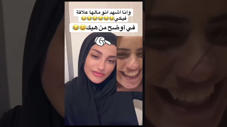 مقطع مريم عبد الستار الذي يبحث عنه الجميع على تليجرام