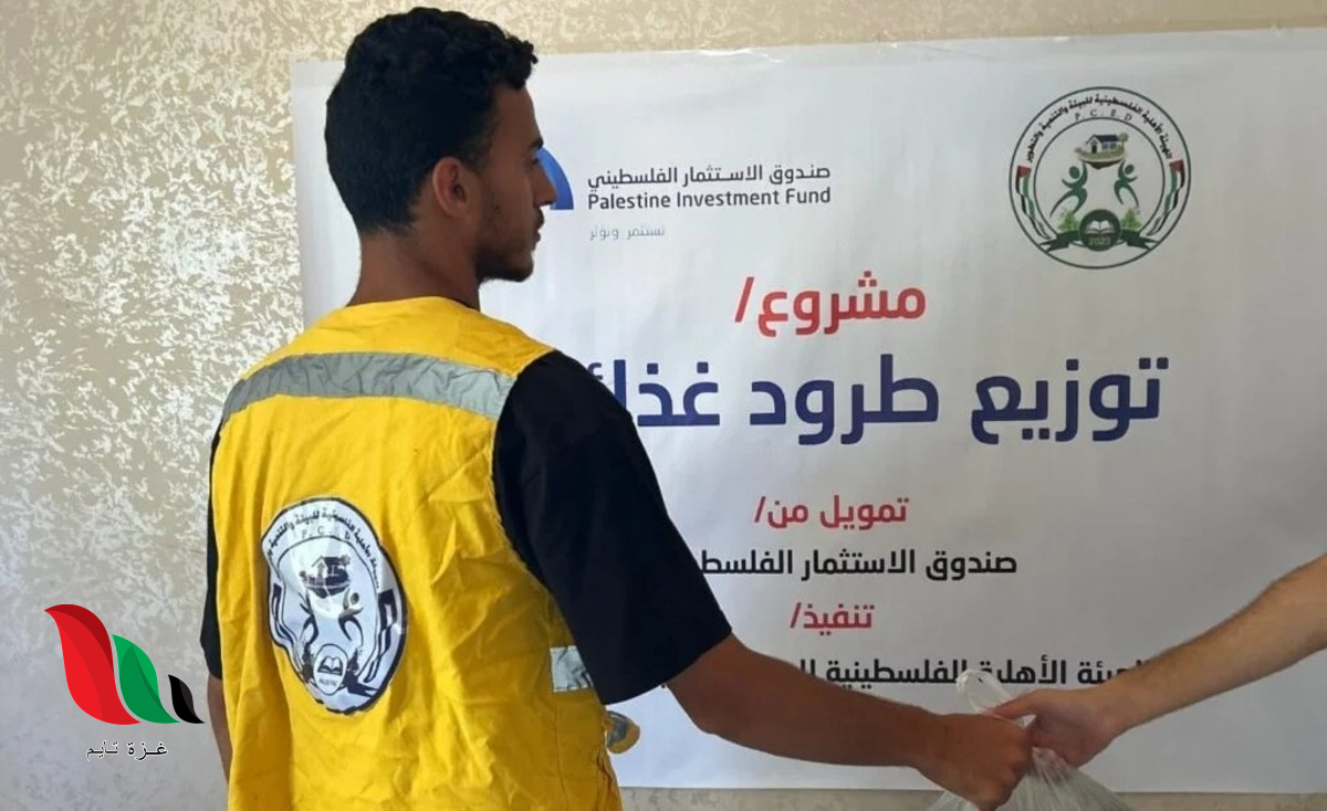 رابط رسمي لتسجيل المساعدات في غزة ضمن برامج الهيئة الأهلية لعام 2026