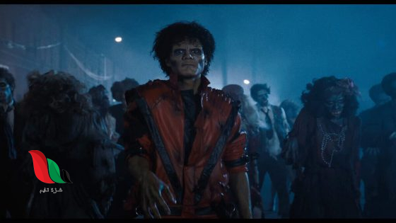 شاهد فيلم مايكل جاكسون 2026 مترجم على تليجرام ماي سيما