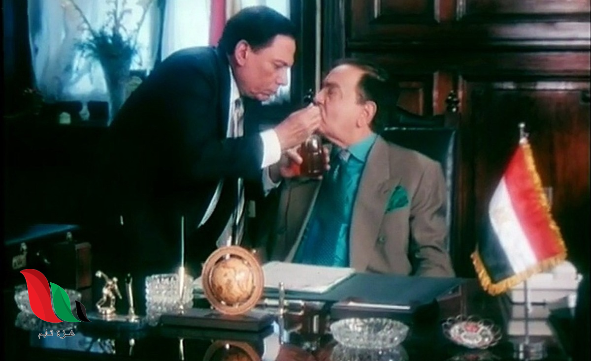 فيلم الواد محروس بتاع الوزير كامل بدون حذف يوتيوب telegram