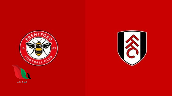 مشاهدة مباراة برينتفورد وفولهام يلا شوت اليوم بث مباشر في الدوري الإنجليزي