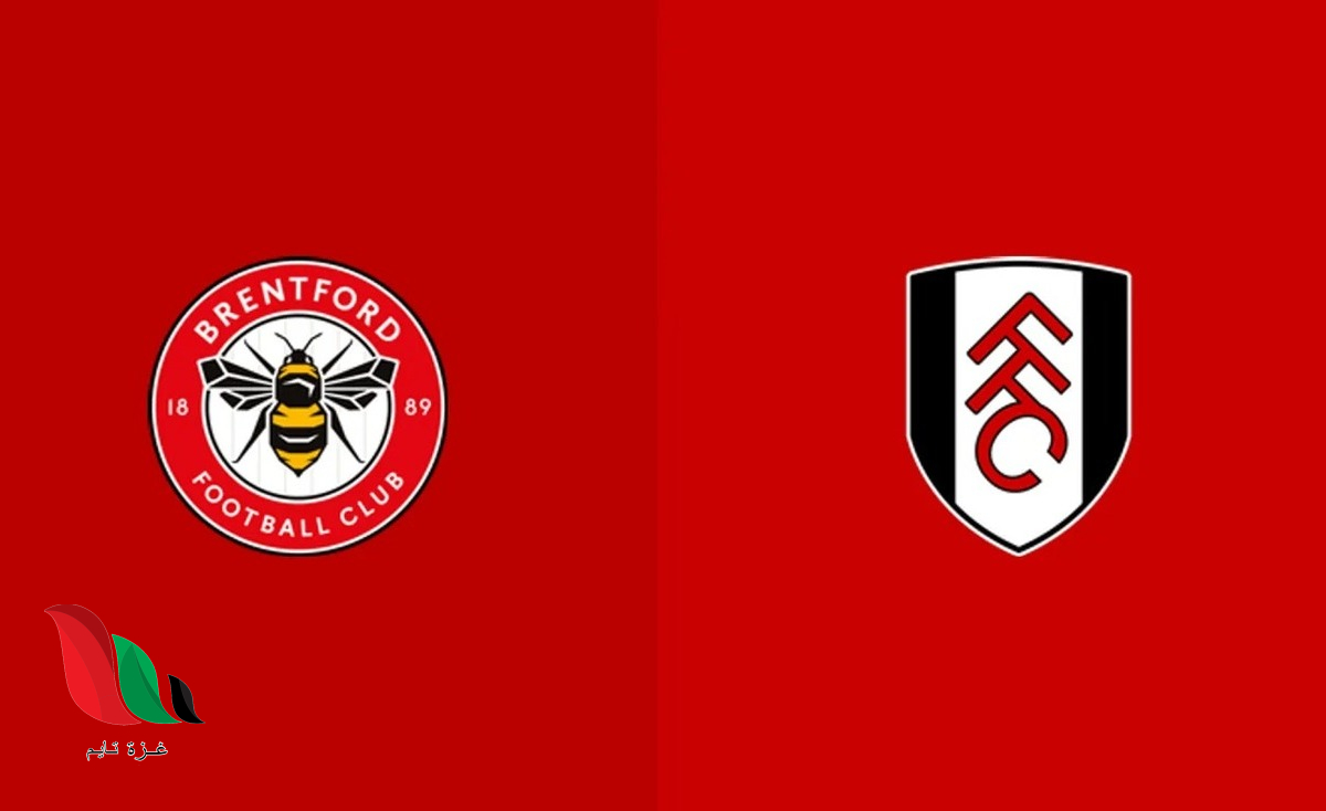 مشاهدة مباراة برينتفورد وفولهام يلا شوت اليوم بث مباشر في الدوري الإنجليزي