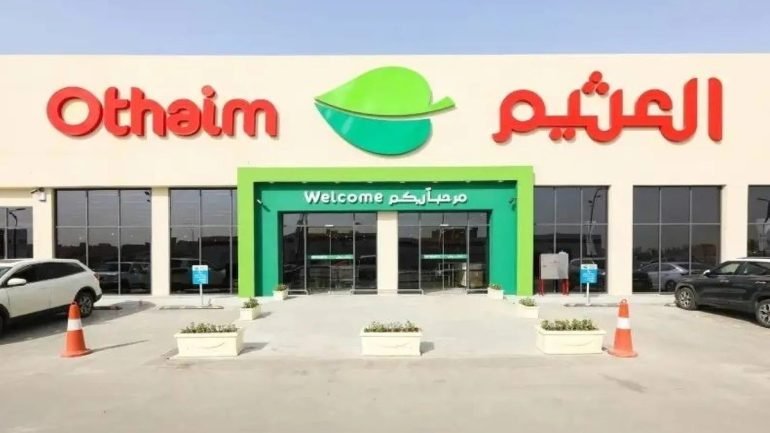 أحدث عروض أسواق العثيم وبنده الأسبوعية في السعودية (تحديث مستمر)