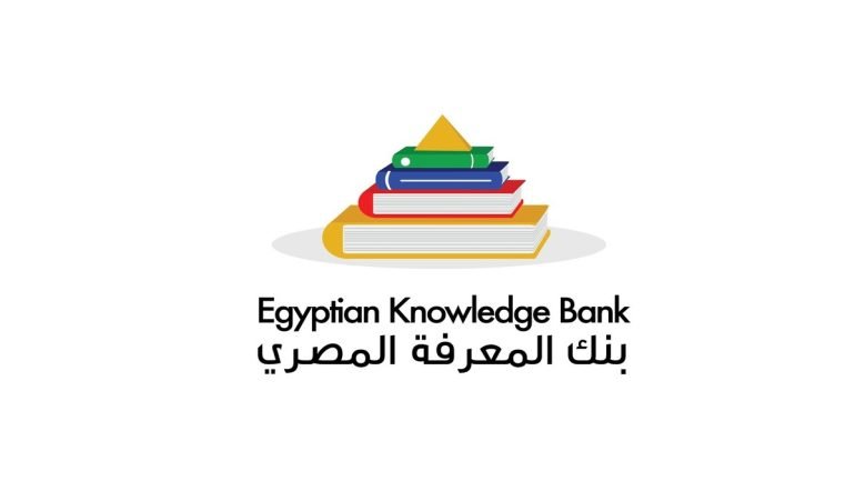 طريقة تسجيل الدخول على بنك المعرفة المصري 2026 للصف الأول الثانوي والأوراق المطلوبة
