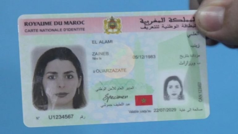 طلب اخذ موعد تجديد البطاقة الوطنية في المغرب