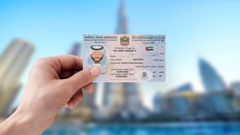 كيفية تجديد الهوية الإماراتية للمقيمين: الرسوم والخطوات والرابط الرسمي