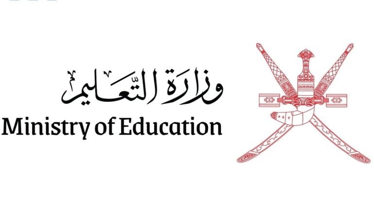 كيفية حساب النسبة المئوية للشهادة الثانوية في سلطنة عمان