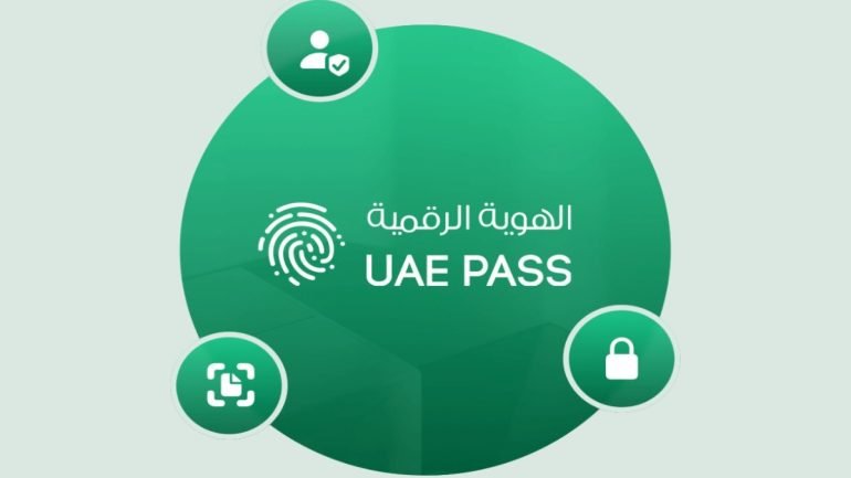 شرح تفصيلي: طريقة تفعيل الهوية الرقمية (UAE Pass) والاستفادة من خدماتها