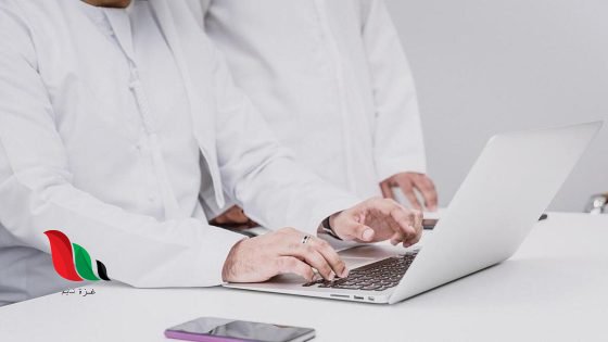 كيفية الاستعلام عن التعطل عن العمل (ILOE) والتسجيل في التأمين ضد البطالة