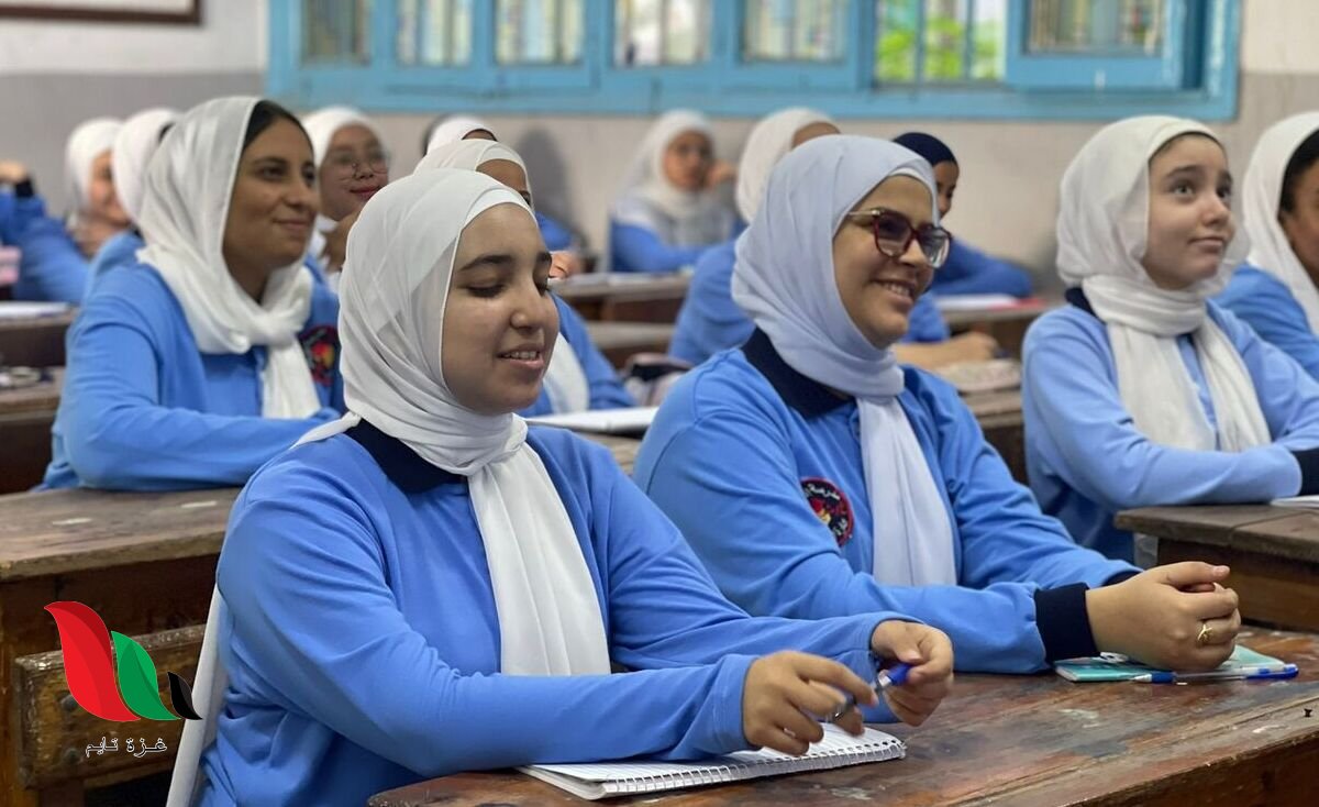 رابط تقديم الصف الأول الثانوي 2026: الشروط والحد الأدنى للقبول بالمحافظات