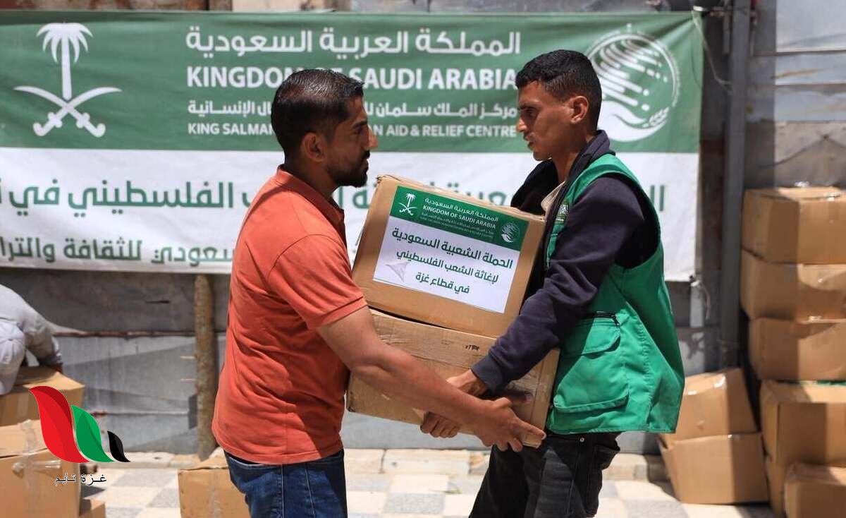 المركز السعودي يعلن عن فتح رابط التسجيل وتحديث البيانات للمستفيدين في غزة